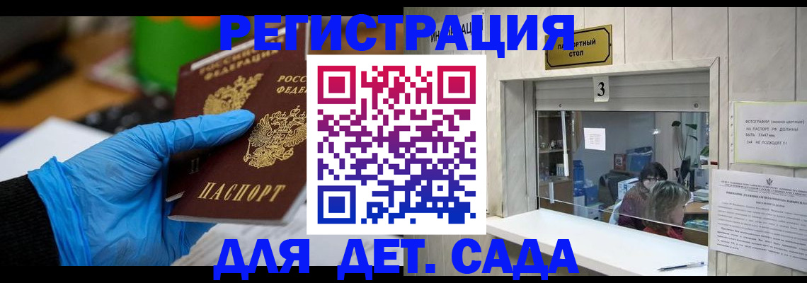 где прописаться в Ростове-на-Дону