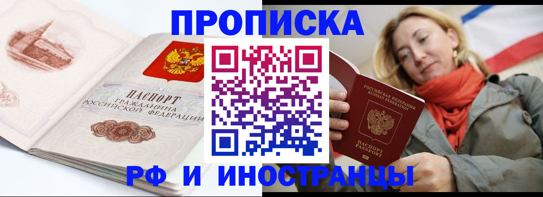 регистрация для школы в Ростове-на-Дону