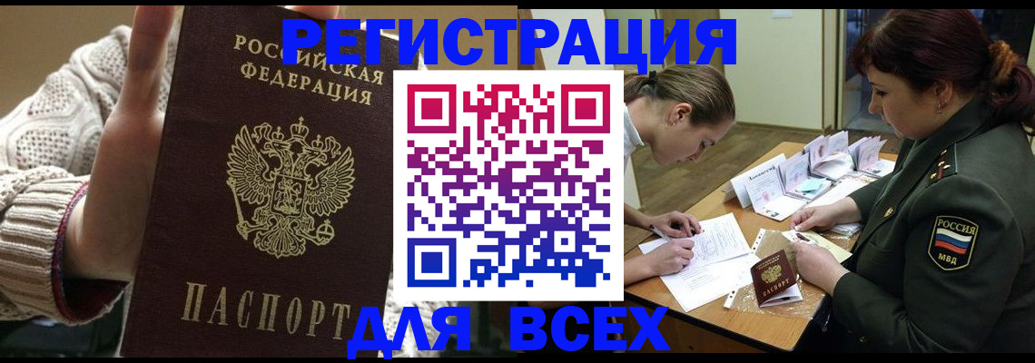 пропишу в квартире в Ростове-на-Дону